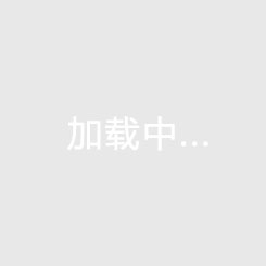 海南琼中与白马井房价走势揭秘未来升值潜力最大的地方是哪里？